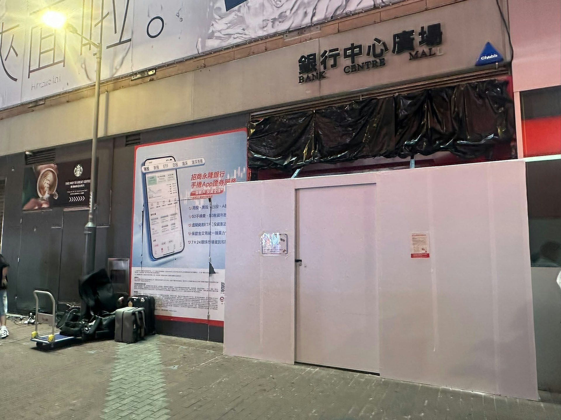 據現場所見,舖位關於蜜雪冰城的痕跡已全數消失,門面採用黑色塑膠布將舊招牌完全遮蓋,並已圍上白色圍板。