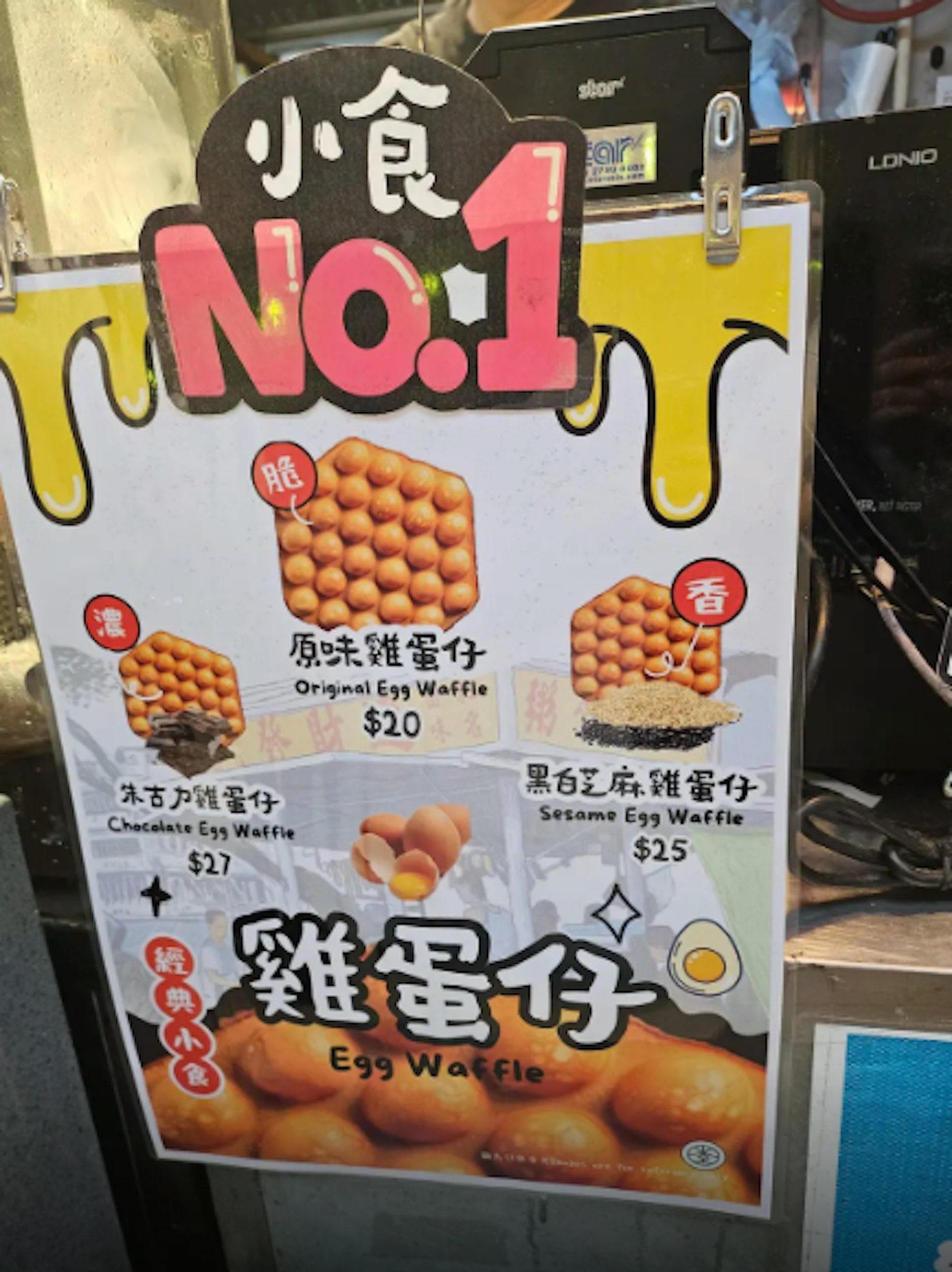 以堂小二一份「原味雞蛋仔」售價20元計算,該品牌每月需賣出9,500份才夠交租。