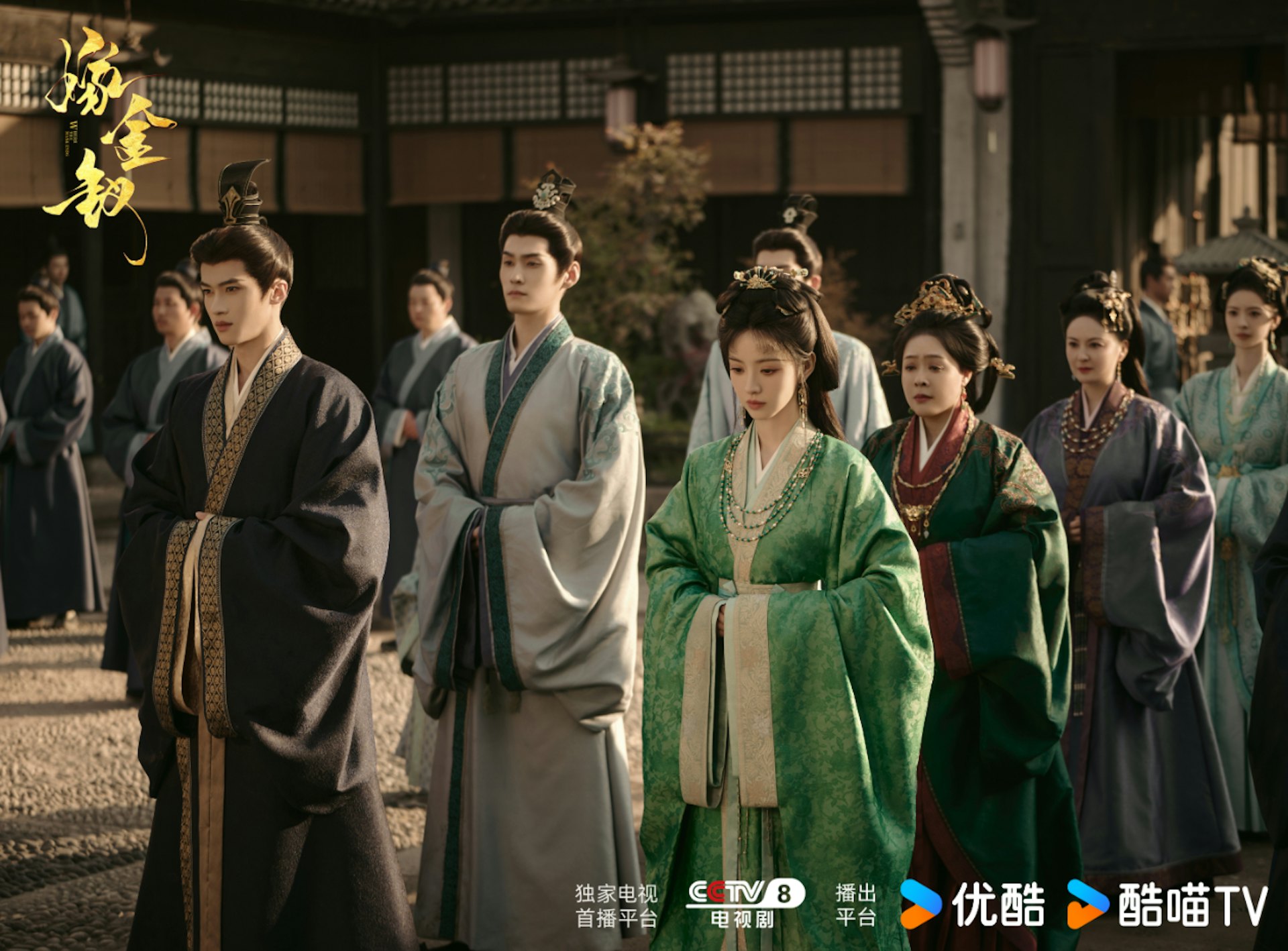 據媒體分析指出,《嫁金釵》與《醉夢》雖然定檔同日撞期,但兩者目標受眾與題材定位截然不同,前者主打古代深宅博弈的快感。(微博@嫁金釵官微)