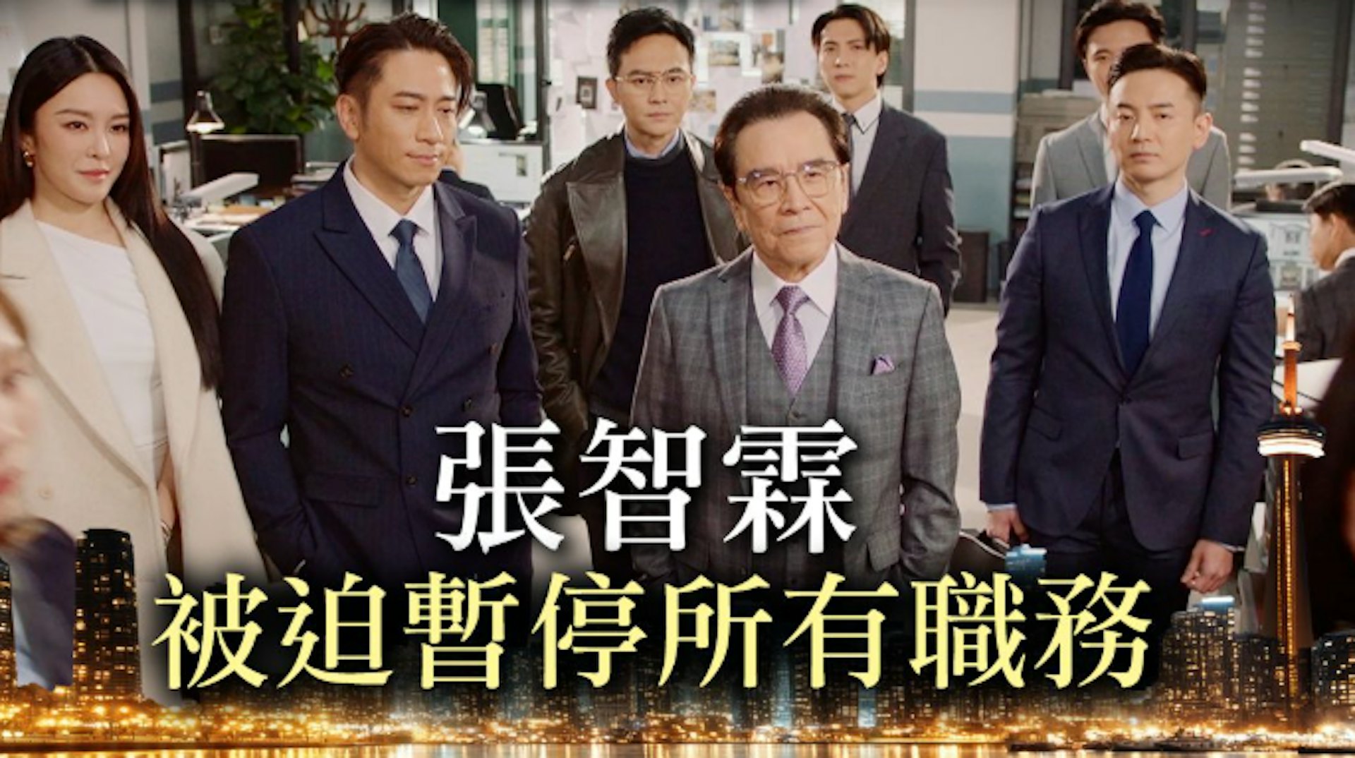 法庭上,海允揭穿一切,最终导致孝贤被迫暂停所有职务。及 IG@TVB