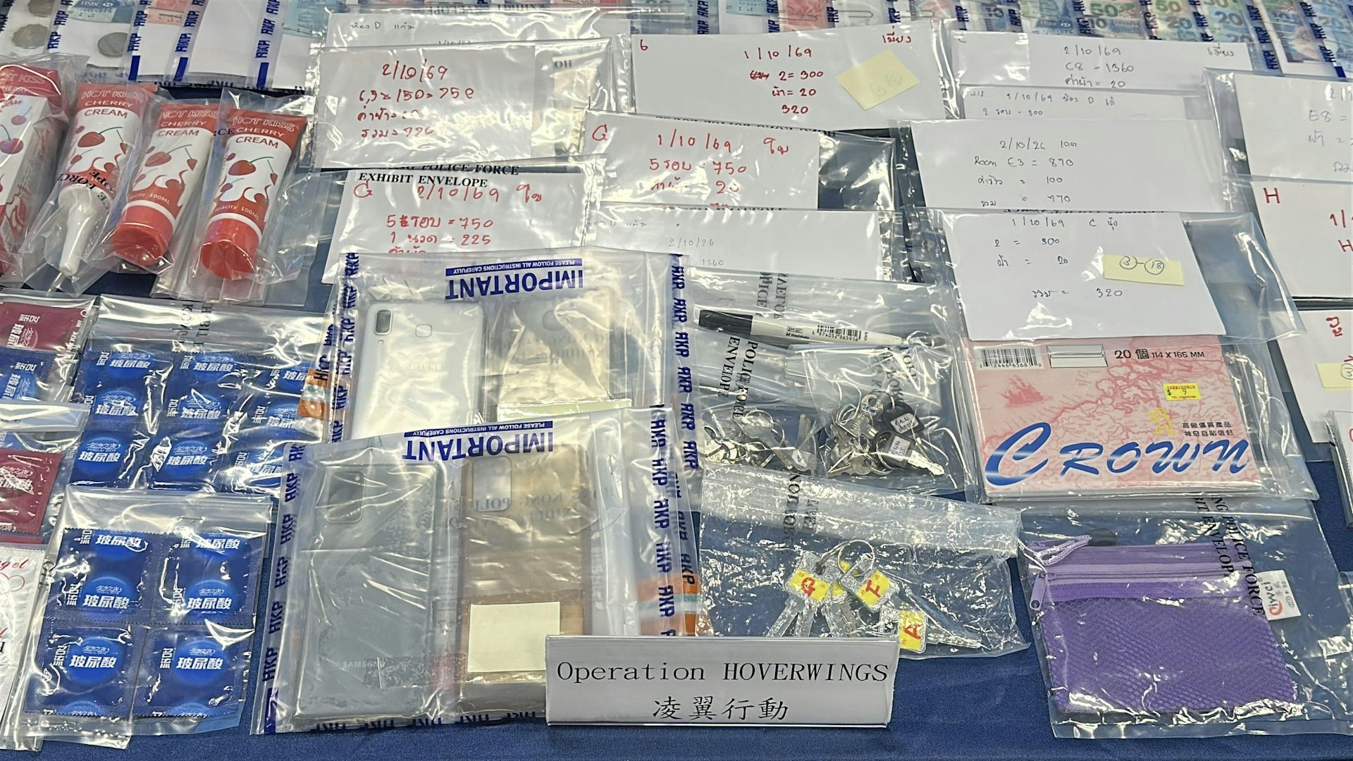 警方檢獲約10萬元現金、大量潤滑劑、安全套、一次性毛巾、多部手提電話及賬簿等證物。