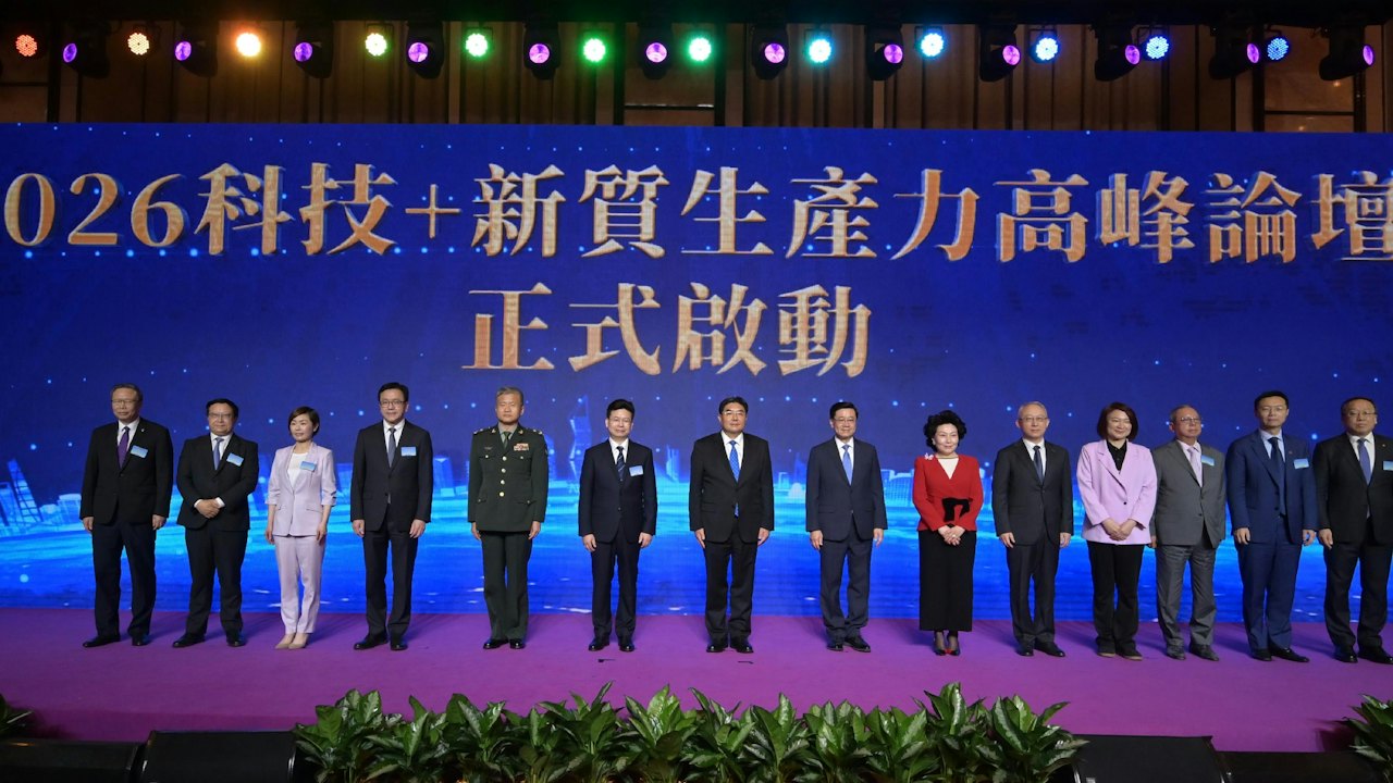 中聯辦張勇寄語各界爭做新質生產力行動實幹派 促工商界加大投入
