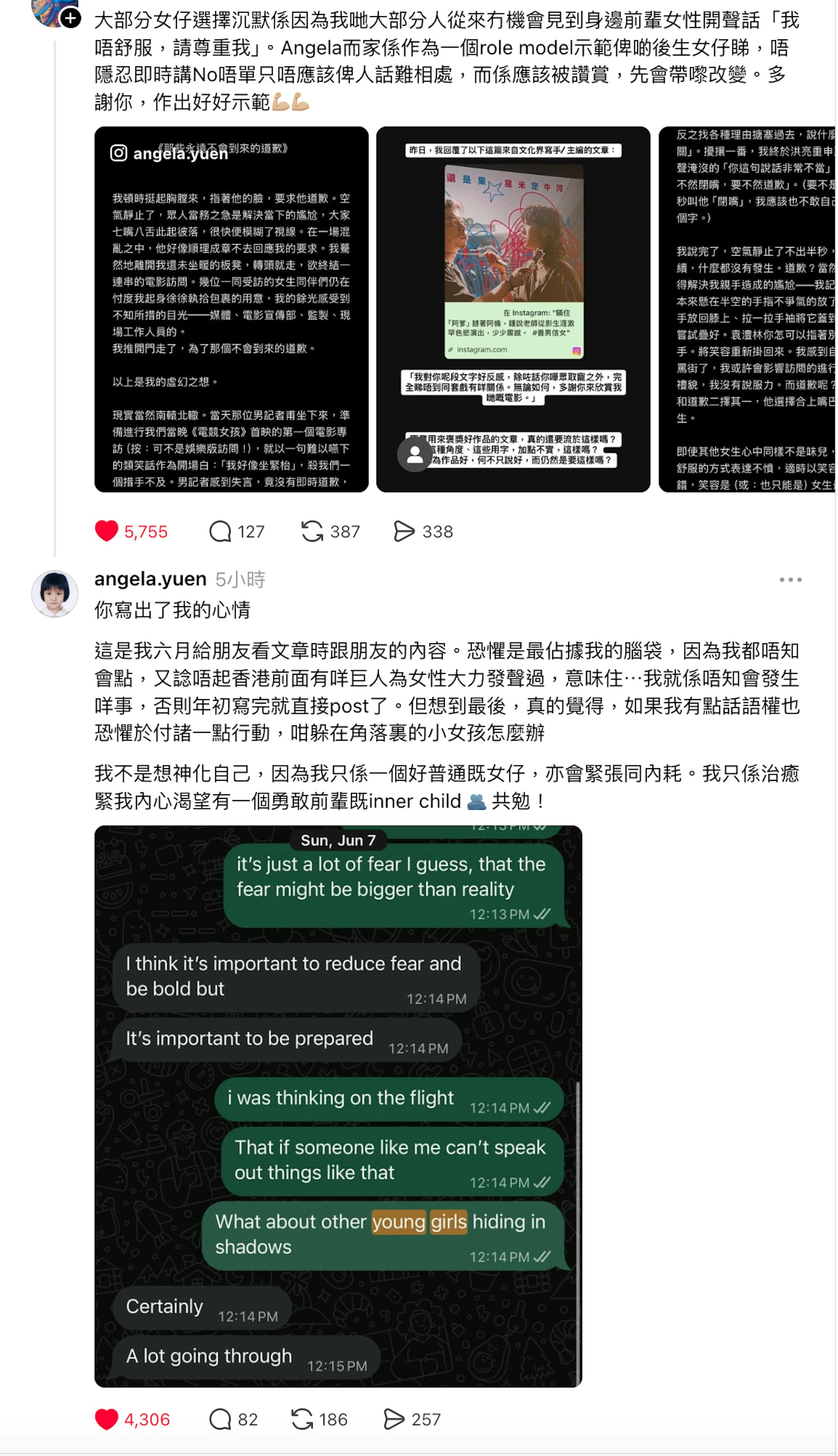 袁澧林回覆網民:「我不是想神化自己,因為我只係一個好普通既女仔,亦會緊張同內耗。我只係治癒緊我內心渴望有一個勇敢前輩既inner child 🫂 共勉!」(Threads@angela.yuen))