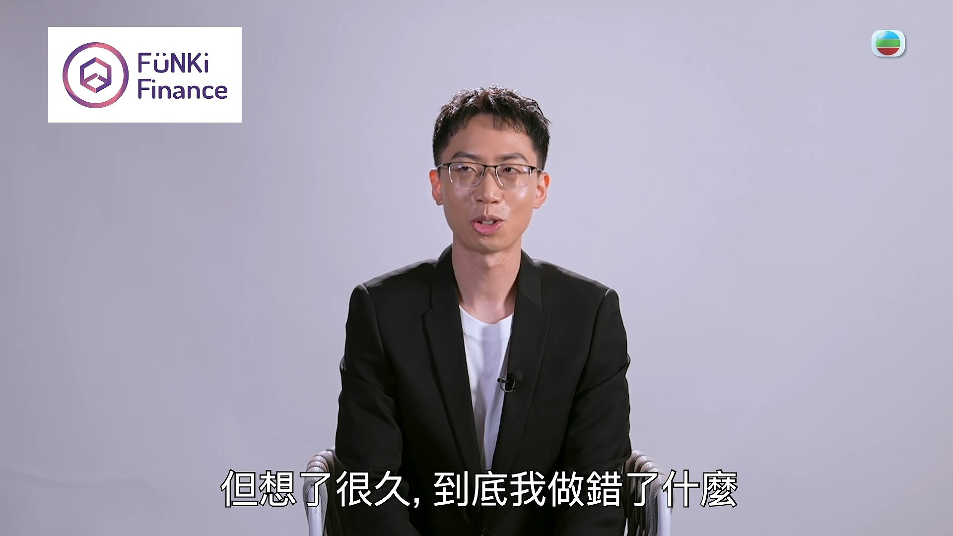 遭到女方放棄的林福明(Tony)雖感到錯愕,但他未有言退。(節目截圖)