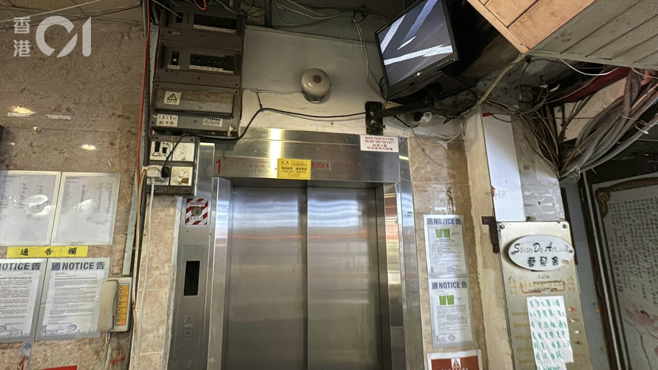 電壓驟降困𨋢|升降機裝保運作設備動輒數十萬 工程師料6成未裝