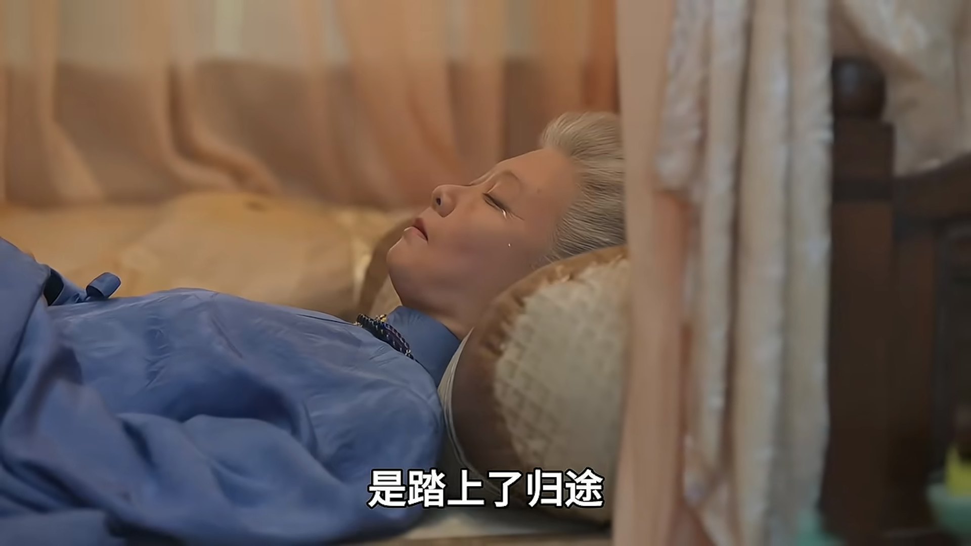 《蘭香如故》最後一幕,80歲的許蘭香在睡夢中安詳離世,鏡頭推近,觀眾驚覺她手腕上空無一物。(《蘭香如故》劇照)