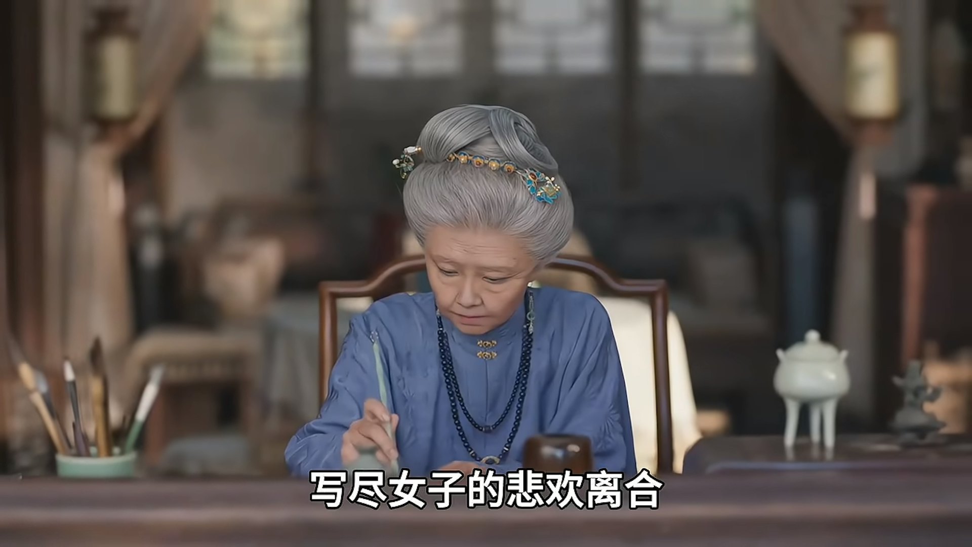許蘭香守寡三十年撐起林府,將子女養育成人,80歲於睡夢中離世,但生命盡頭卻未戴林錦岐求來的紅繩。(《蘭香如故》劇照)