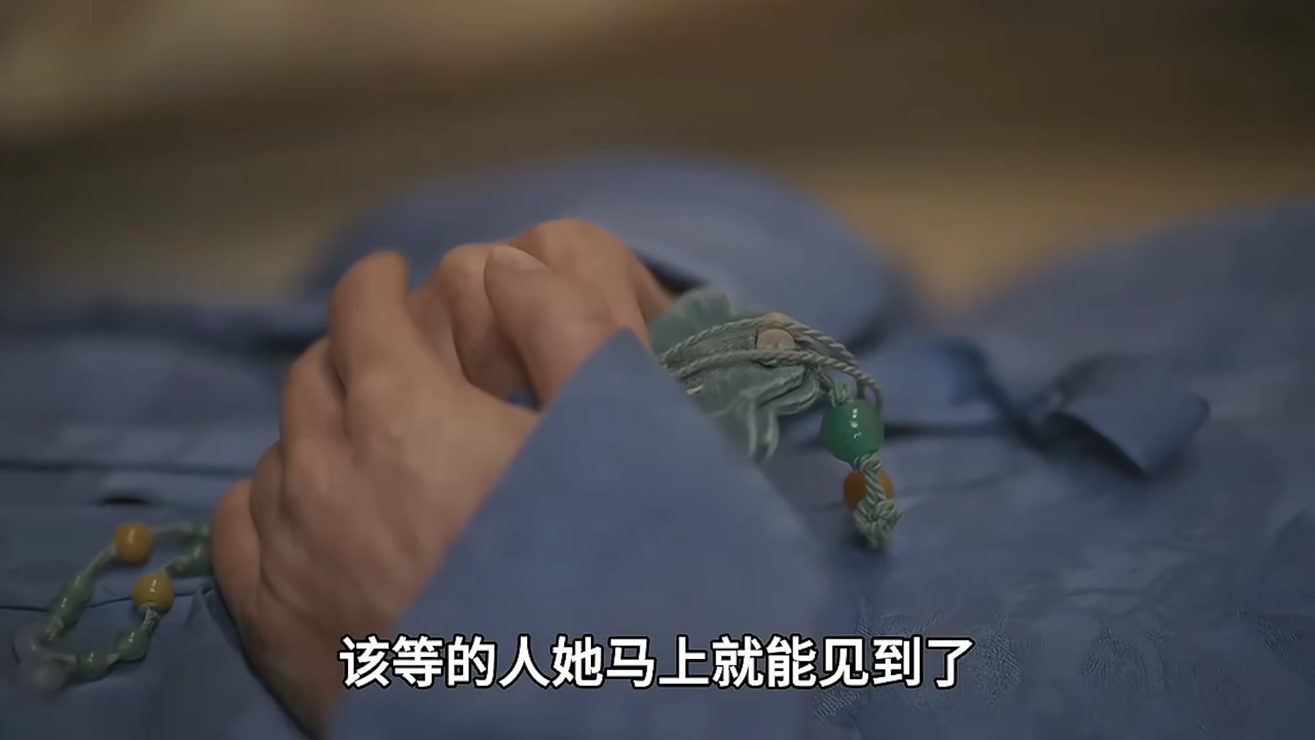 許蘭香守寡三十年撐起林府,將子女養育成人,80歲於睡夢中離世,但生命盡頭卻未戴林錦岐求來的紅繩。(《蘭香如故》劇照)