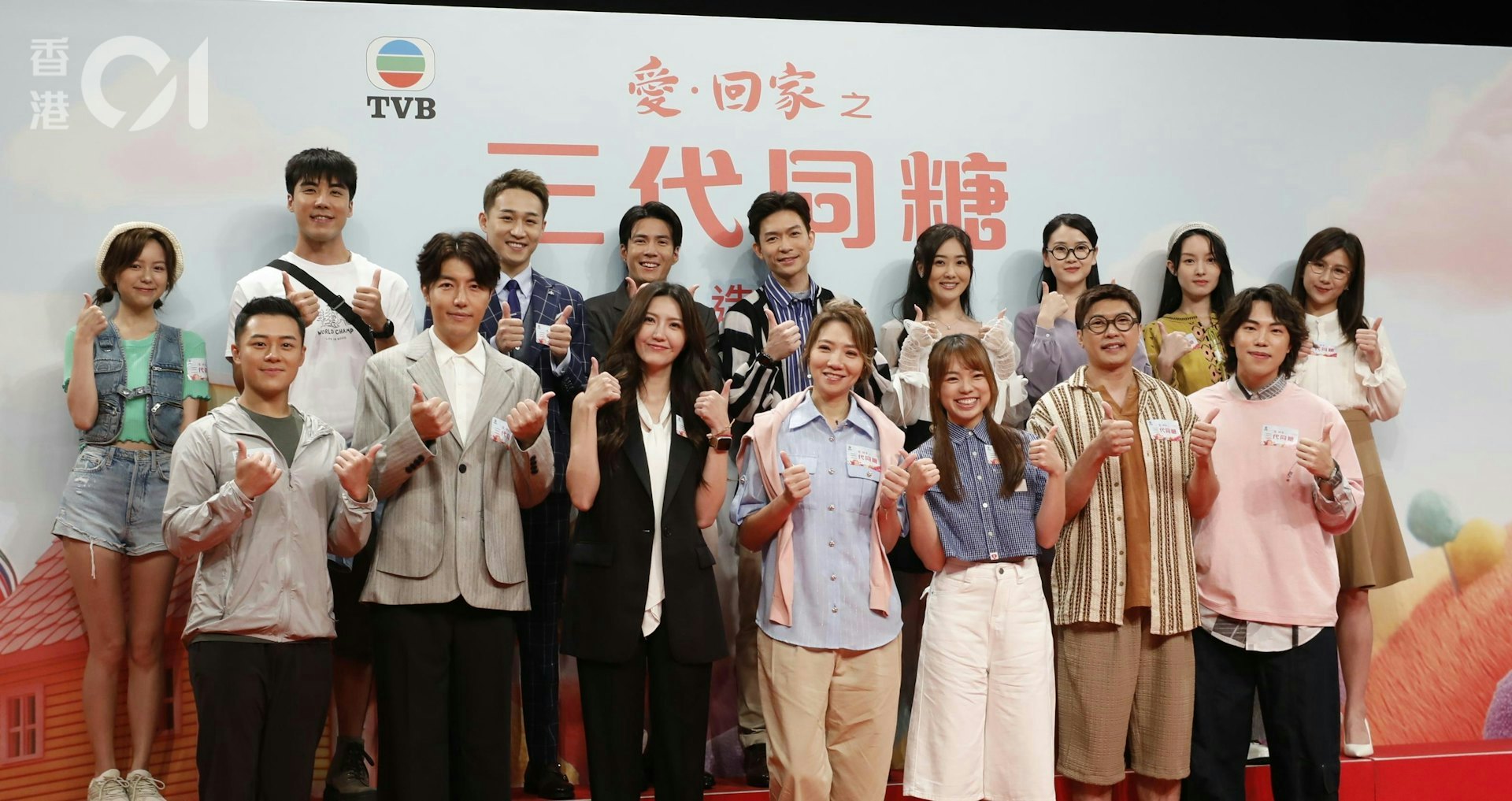 《三代同糖》救市引旧将回归,剪影线索锁定樊亦敏与许家杰 《三代同糖》救市引旧将回归,剪影线索锁定樊亦敏与许家杰