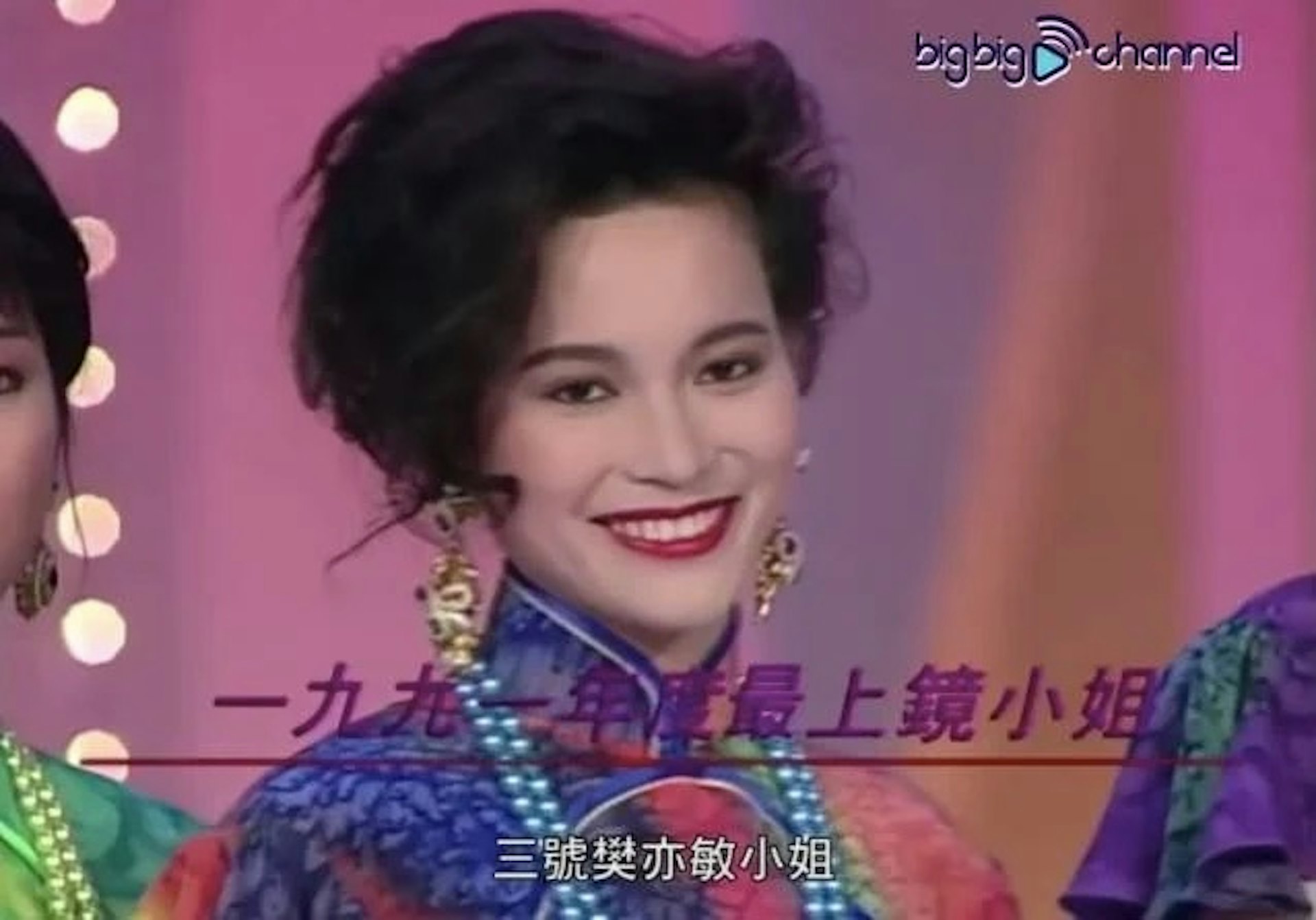 樊亦敏是1991年度香港小姐競選且獲得最上鏡小姐,符合「美貌與智慧並重」的提示。(TVB)