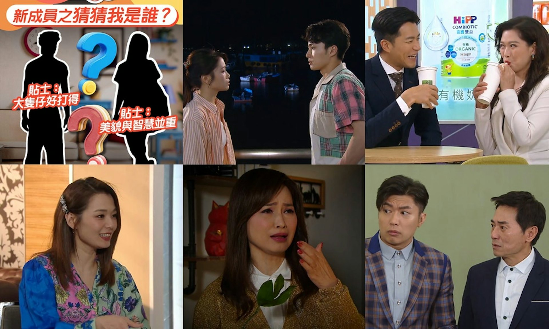 《愛回家之三代同糖》迎《開心速遞》班底加盟 神秘剪影引爆競猜熱 《愛回家之三代同糖》迎《開心速遞》班底加盟 神秘剪影引爆競猜熱