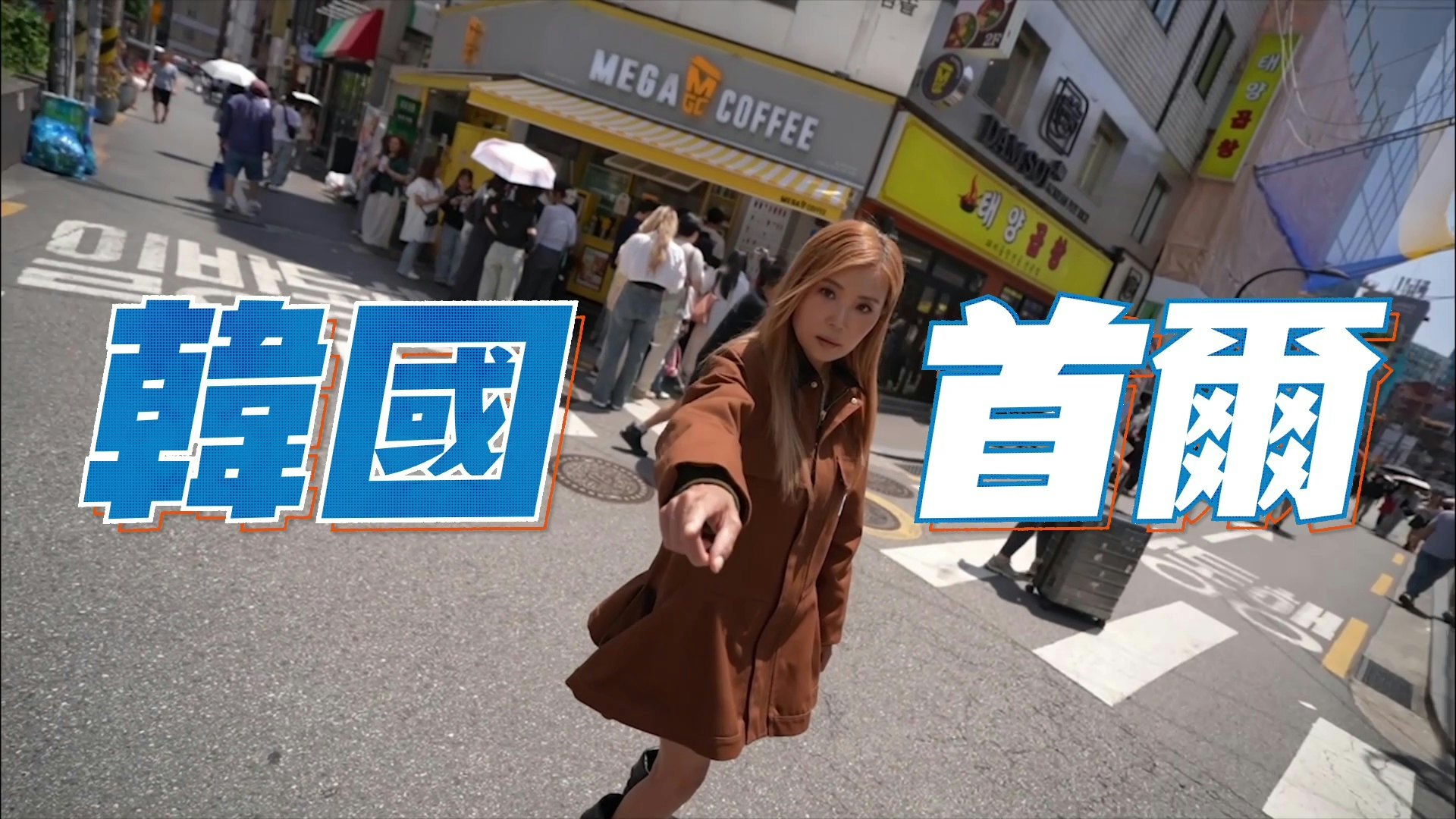杜如風拍旅遊節目一定係質素保證。