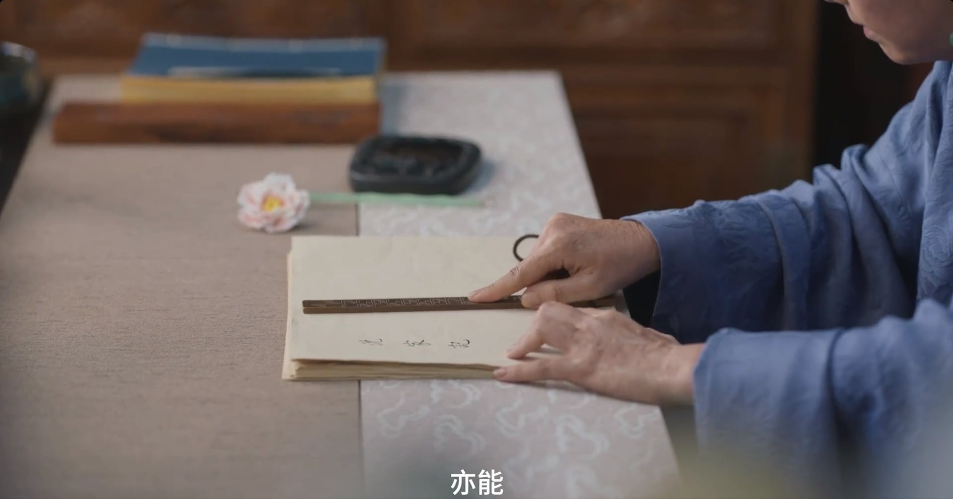 林錦岐早逝後,許蘭香獨自撫養子女,並透過女性互助扶持弱勢女子,還耗費畢生精力撰寫《沈家記》為沈氏滿門洗雪沉冤。(《蘭香如故》預告片截圖)