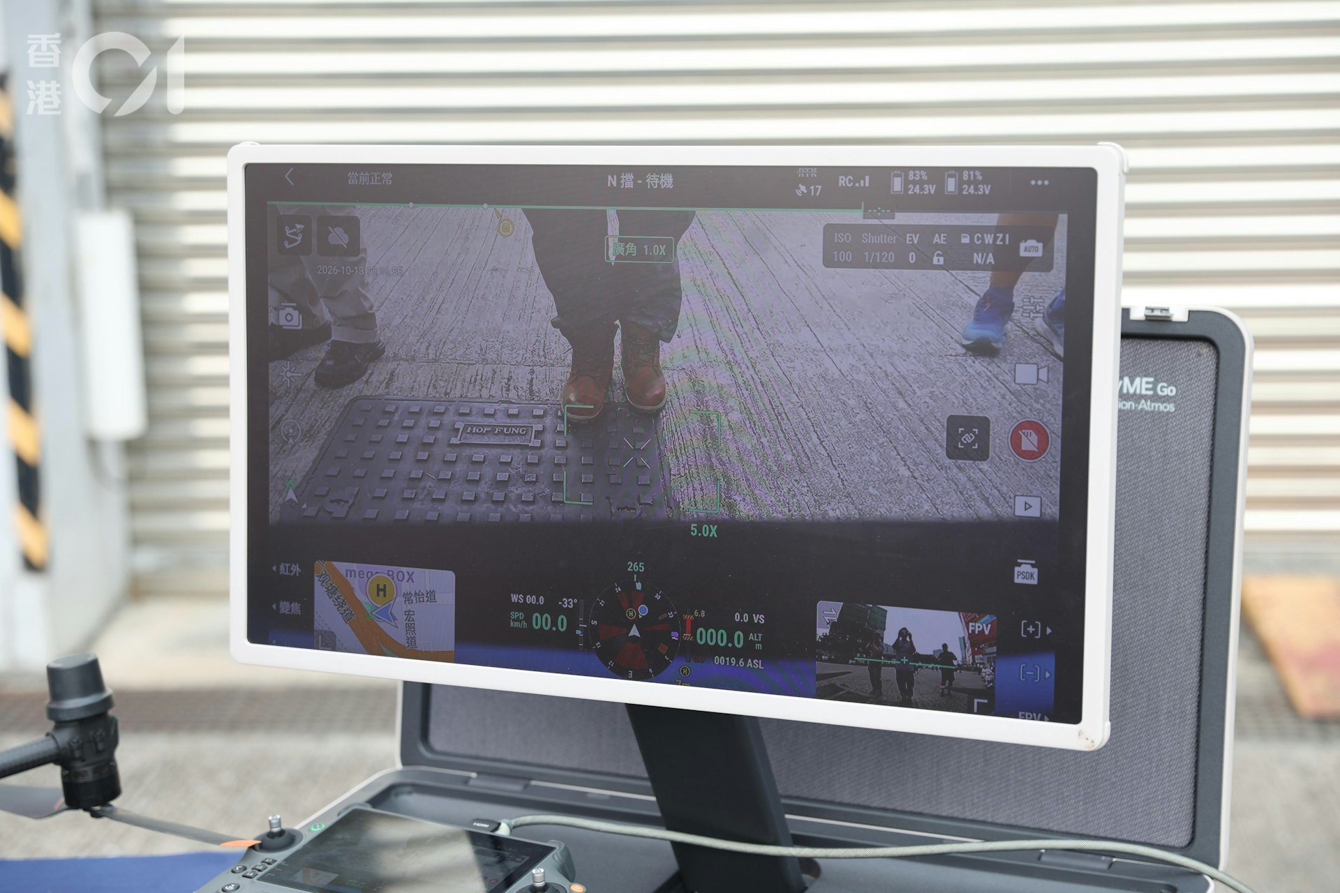 行動中,警方調派無人機協助觀察及協調行動。