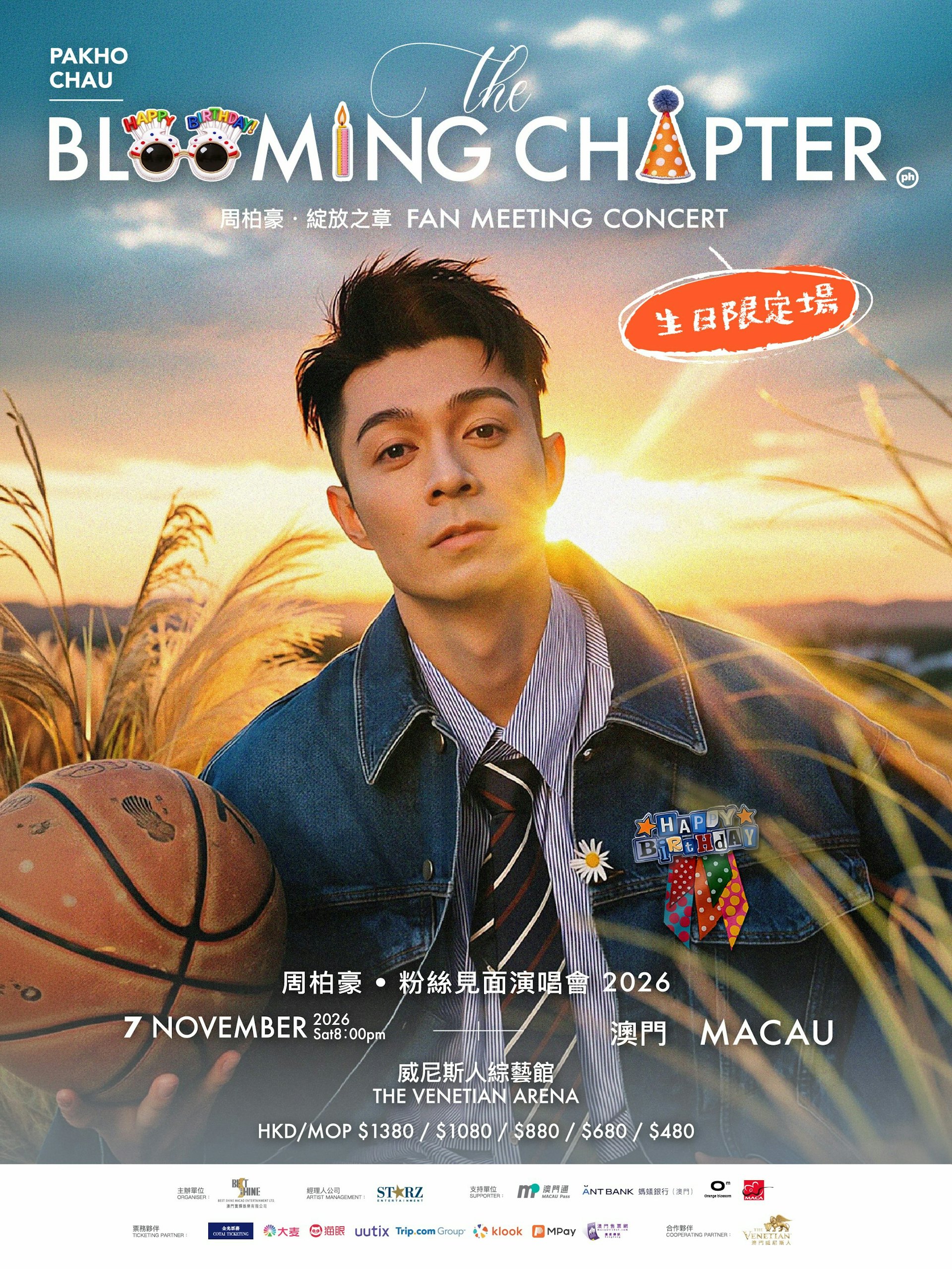 【周柏豪 • THE BLOOMING CHAPTER 綻放之章粉絲見面演唱會 - 澳門站(生日限定場)】海報(IG@bestshinechina)