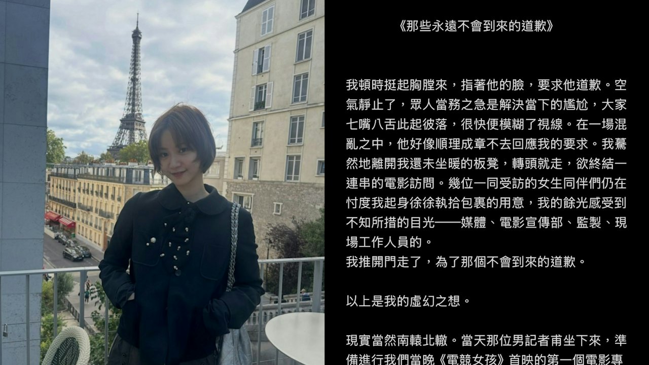 袁澧林被性騷擾|婦團指開玩笑非藉口 冀打破迷思 推動文化改變