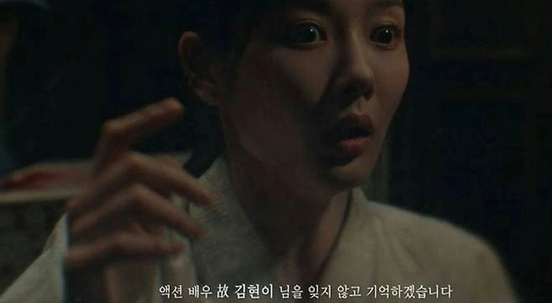金賢伊生前參與的兩部戲劇正式播出時,製作團隊都在第1集片尾加上哀悼字幕,才讓金賢伊的死訊曝光。(《百日謊言》劇照)