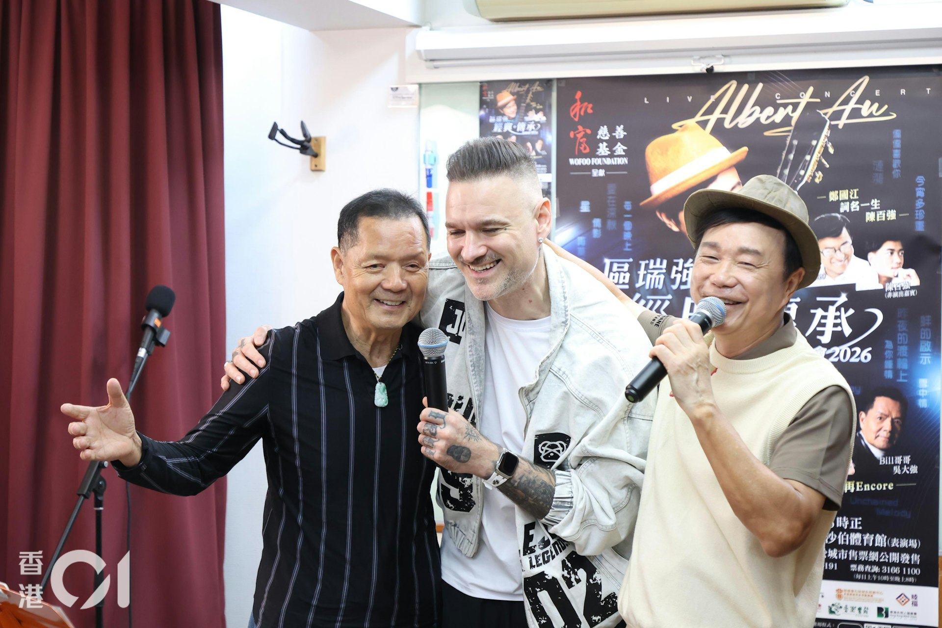《區瑞強經典•傳承演唱會2026》今日(13/10)舉辦記者發佈會。