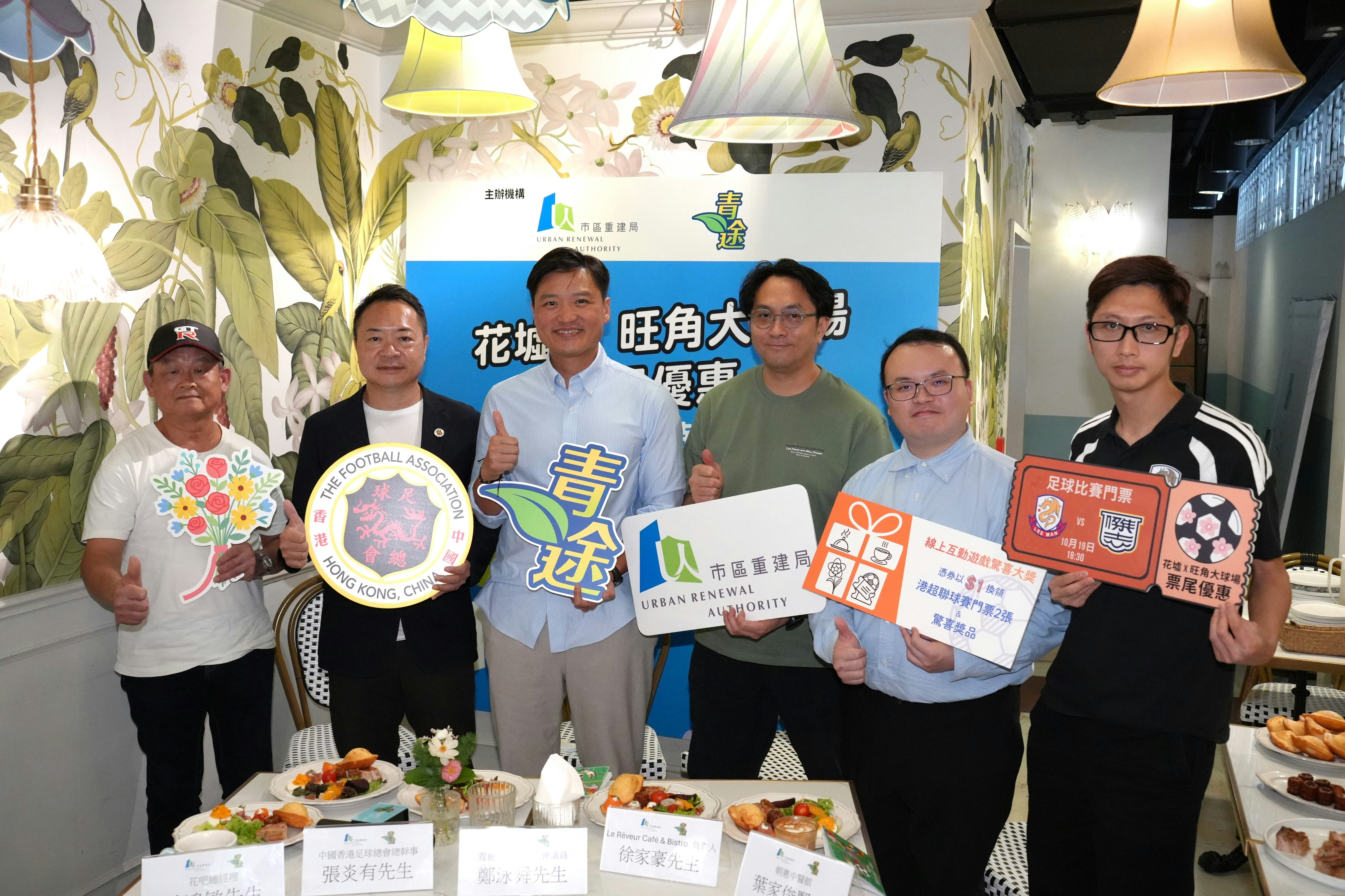 旺角大球場推票尾優惠　睇港超聯可享旺角花墟34商戶折扣低至75折