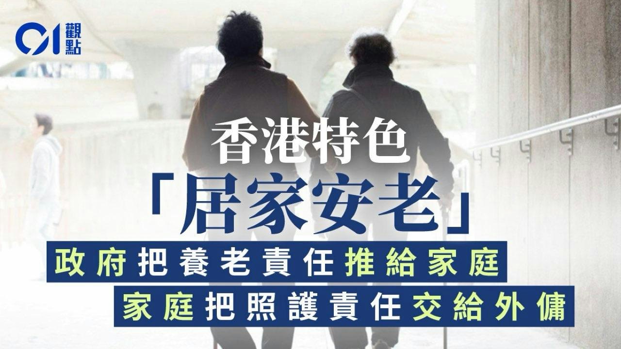僅為配以評論文章標題字句的示意圖片,無額外資訊價值(15/100) 僅為配以評論文章標題字句的示意圖片,無額外資訊價值