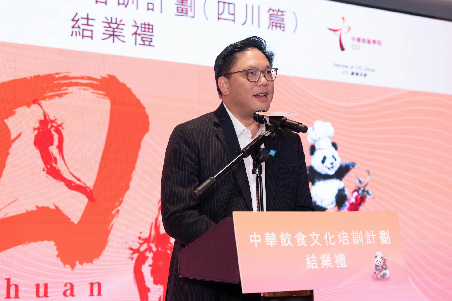 香港特区政府民政及青年事务局副局长梁宏正先生于「中华饮食文化培训计划—四川篇」结业晚宴上致辞,并赞扬学生表现优秀、积极进取,勉励他们继续扩阔视野、发挥所长。