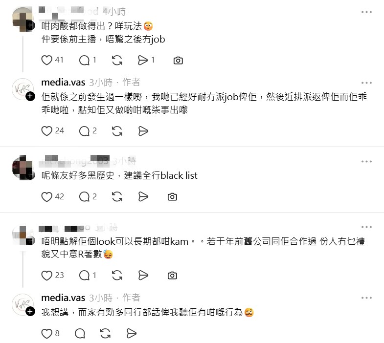 大批网民怒轰其行为十分「肉酸」。(Threads截图)