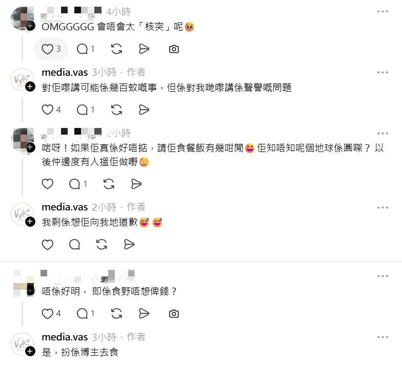 大批网民怒轰其行为十分「肉酸」。(Threads截图)