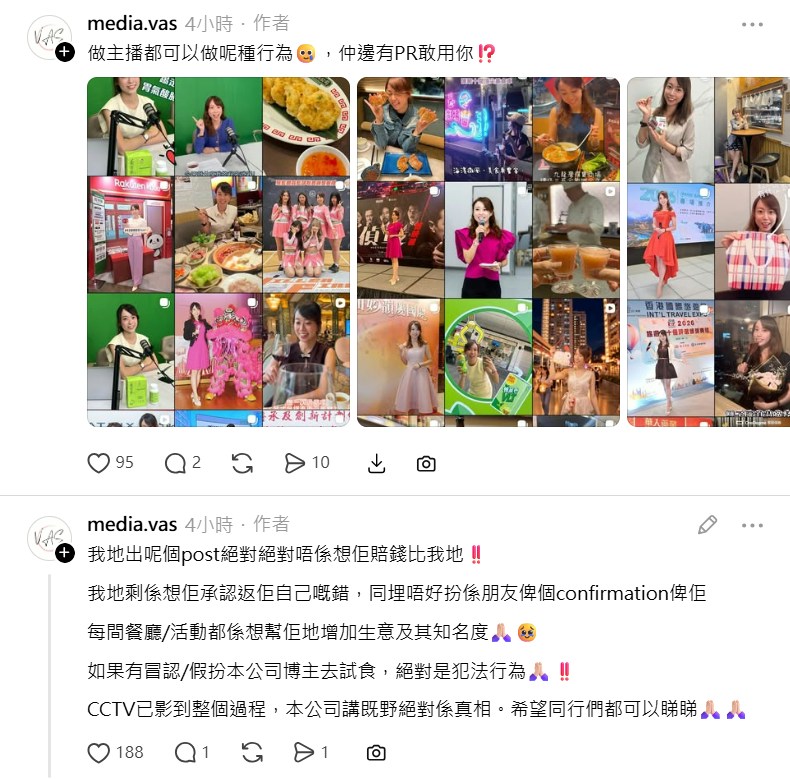 (Threads截图)