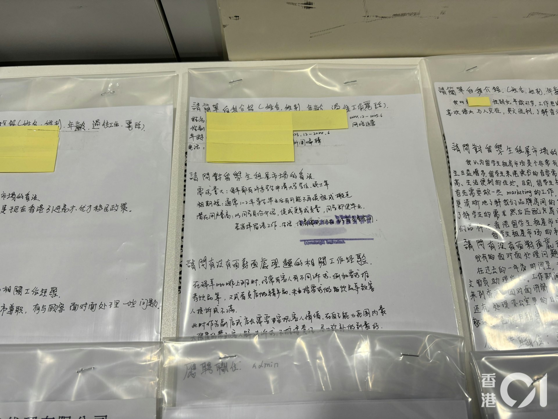 警方搜查集團位於葵涌區的辦公室,檢獲有關文件。