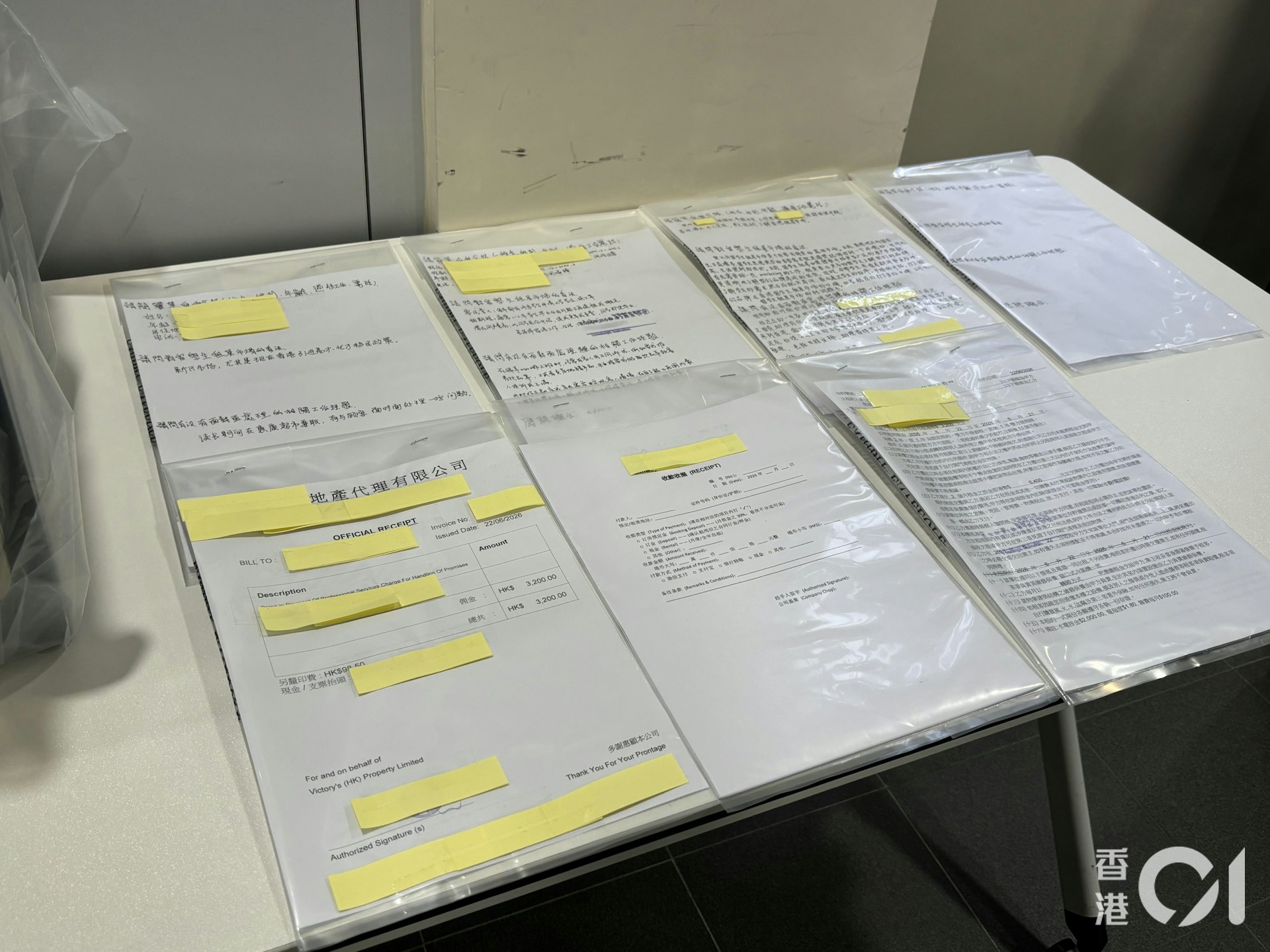 警方搜查集團位於葵涌區的辦公室,檢獲有關文件。