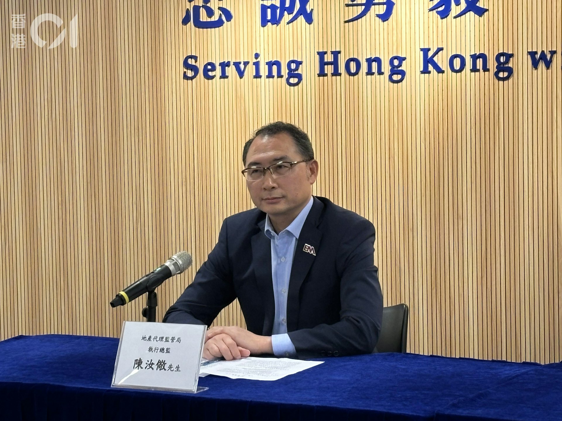 港漂租樓避騙攻略:地監局點出正規廣告四大要素與核實技巧 港漂租樓避騙攻略:地監局點出正規廣告四大要素與核實技巧