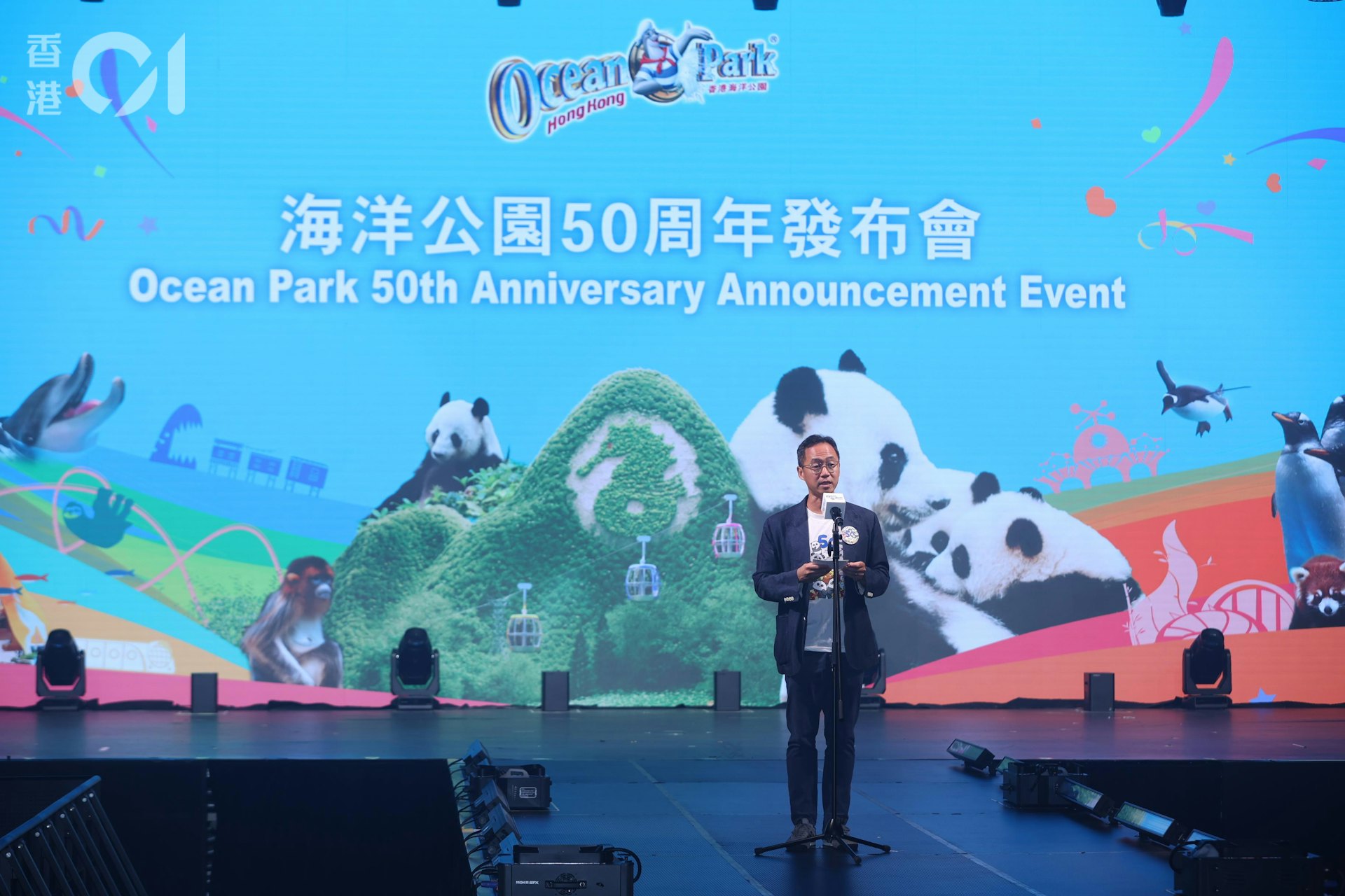 海洋公園主席龐建貽表示,海洋公園的社會功能無可取代,期望將其打造成世界教育基地,為每個訪客帶來有意義的體驗。