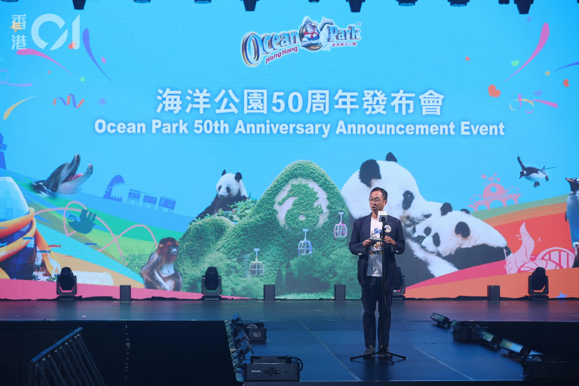 海洋公園主席龐建貽表示,海洋公園的社會功能無可取代,期望將其打造成世界教育基地,為每個訪客帶來有意義的體驗。