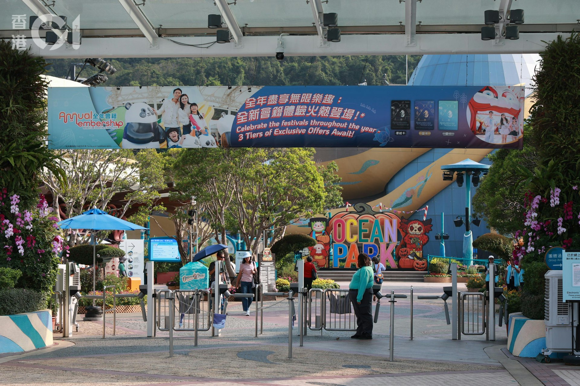 海洋公園將於明年1月迎來50周年,以「延續動人未來」為主題,設一系列慶祝活動。