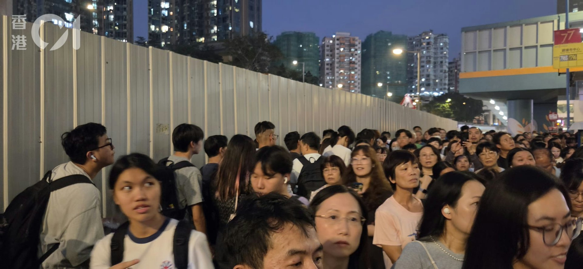 觀塘站附近行人路塞滿等巴士的人流。