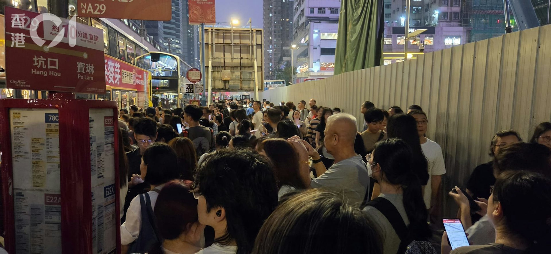 觀塘站附近行人路塞滿等巴士的人流。