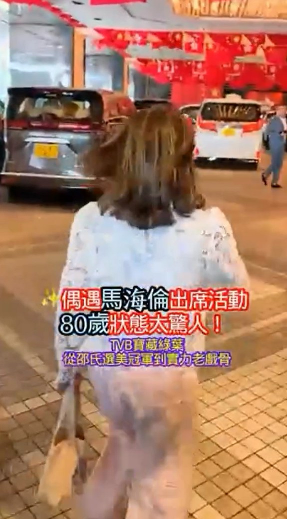 行路带风。(IG/@ma_helen_ma)
