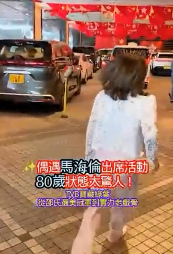 健步如飞。(IG/@ma_helen_ma)