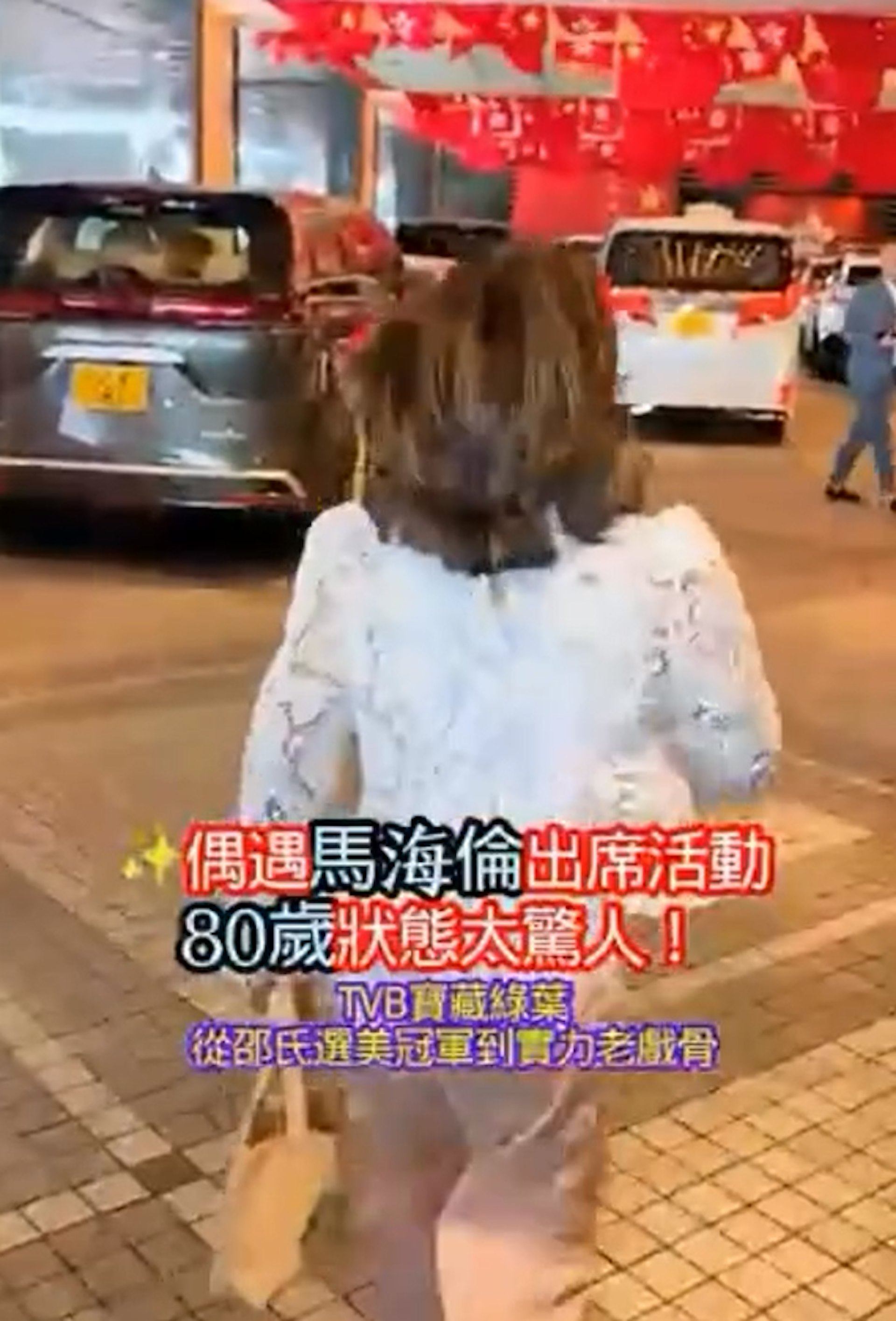健步如飞。(IG/@ma_helen_ma)
