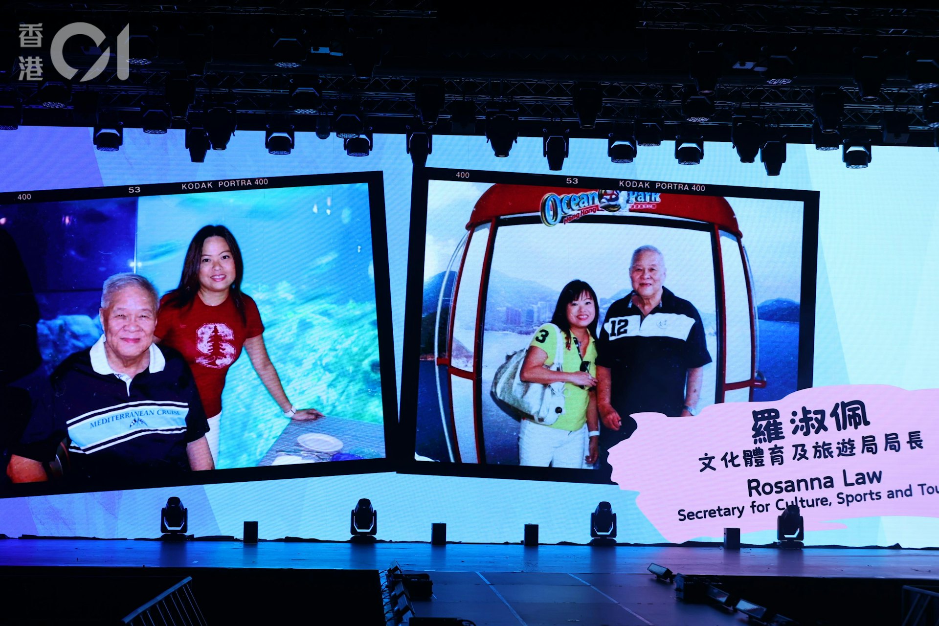 海洋公園50周年紀念:羅淑佩曬父女舊照,全港市民可交遊園回憶贏全年會籍 海洋公園50周年紀念:羅淑佩曬父女舊照,全港市民可交遊園回憶贏全年會籍