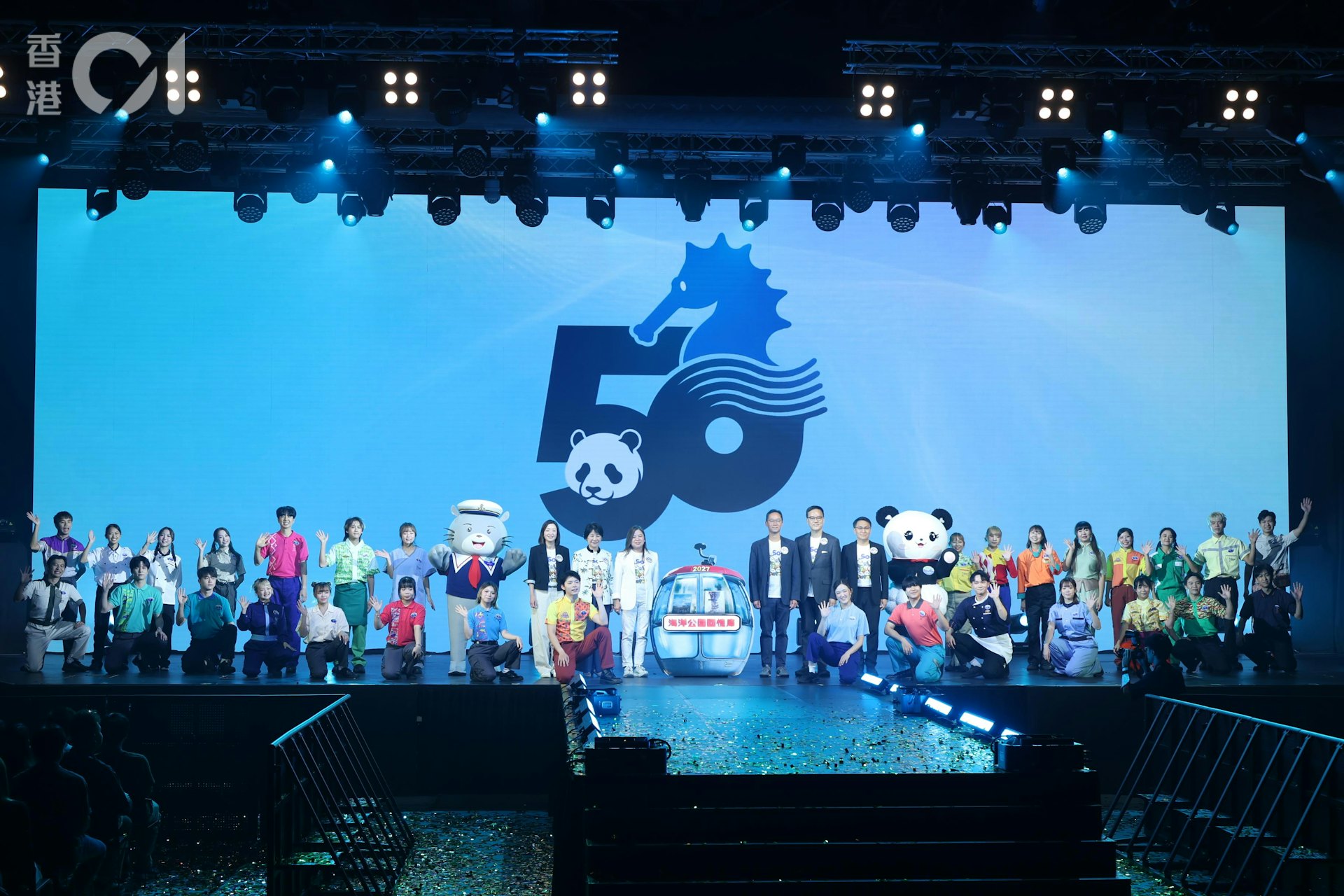 海洋公園將於明年1月迎來50周年,園方今(13日)舉辦發布會。
