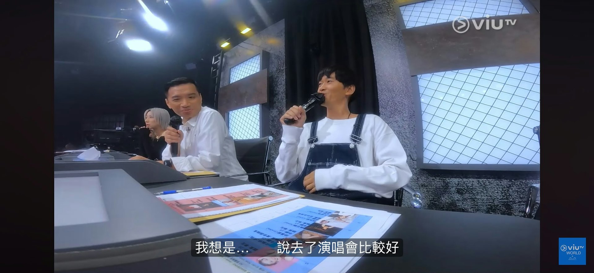 少爺占都覺得形容唔恰當。(ViuTV截圖)