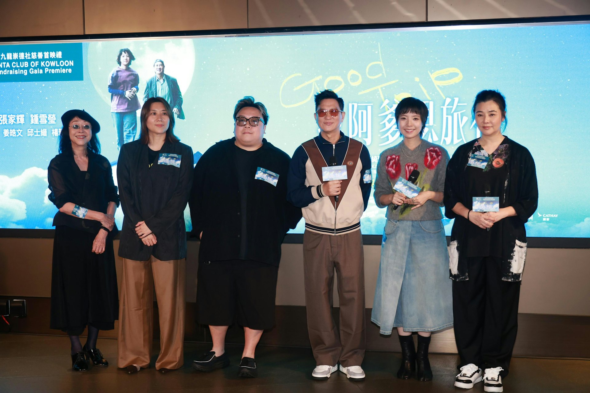 蒙嘉慧直播口誤驚爆粗口引全場震驚,張家輝高情商圓場:屬於本土特色 蒙嘉慧直播口誤驚爆粗口引全場震驚,張家輝高情商圓場:屬於本土特色