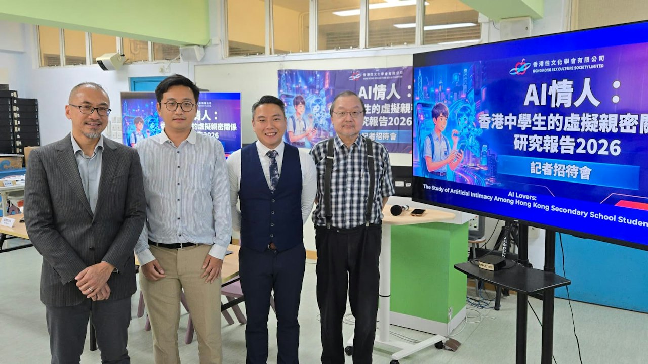 研究揭16%中學生曾當AI為情人 抑鬱率倍增 學者籲勿單純收手機