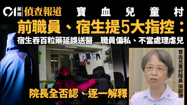 https://cdn.hk01.com/di/media/images/dw/20261013/1186798817677152256584093.jpeg/vQIc-MO-x4FbT7RlYimEc9DE9hYMso0e3jXjMt414zI?v=w640r16_9