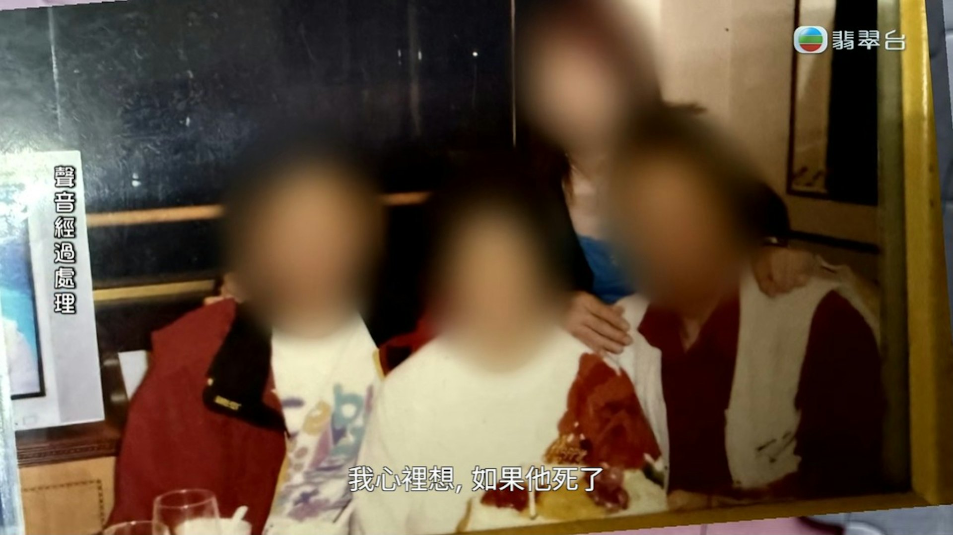 八旬母亲遭次女吞没亡夫财产并失联,TVB记者介入调解 八旬母亲遭次女吞没亡夫财产并失联,TVB记者介入调解
