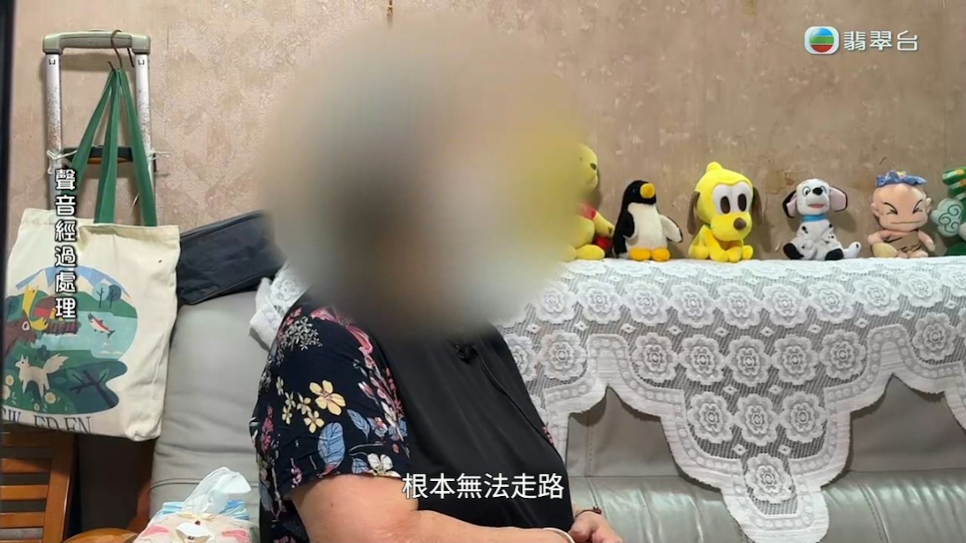吴婆婆委托二女儿及女婿陪老伴到银行处理资产,以方便老伴离世后,可以方便拿钱出来办后事及日后分配。(节目截图)