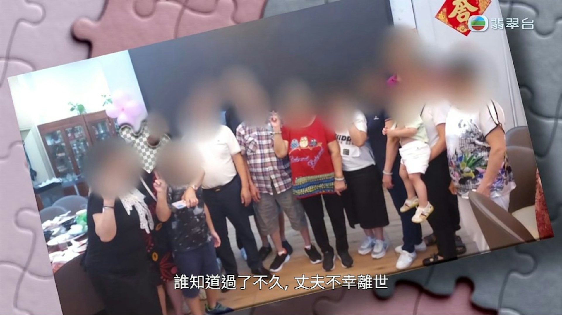 吴婆婆发现二女儿把老伴全部钱都转到自己名下后,好像变了另一个人。(节目截图)