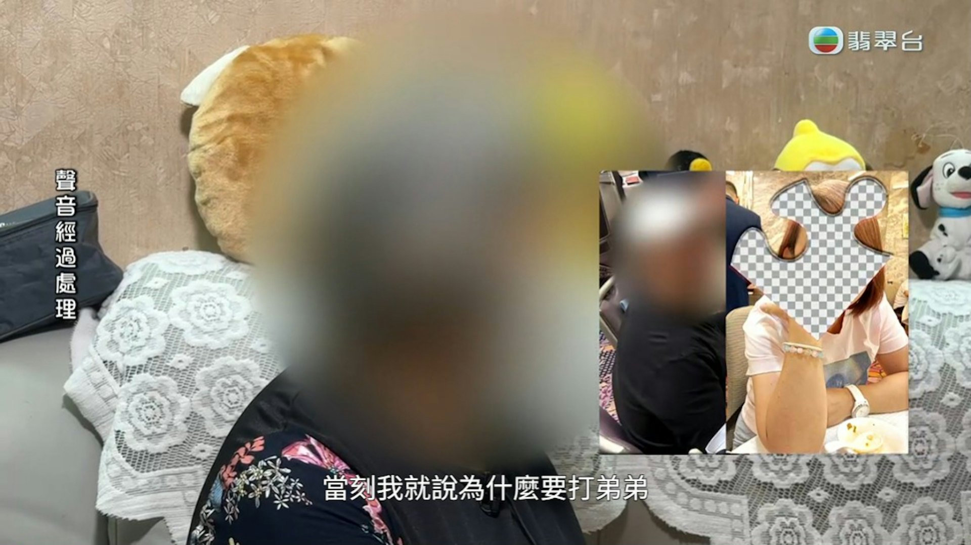 吴婆婆表示二女儿把老伴的身分证跟其他证件都拿去了。(节目截图)