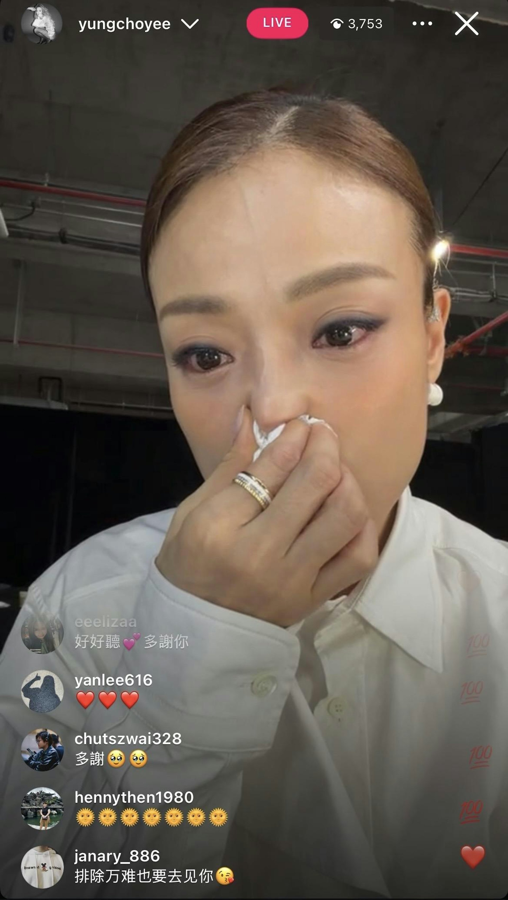 (Instagram:yungchoyee)